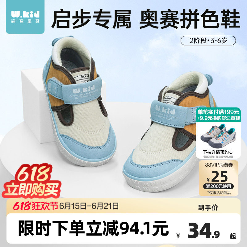 商品图片