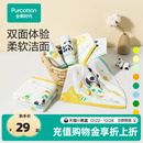 【门店同款】全棉时代婴儿洗脸巾新生儿纱布毛圈手帕面巾儿童擦脸
