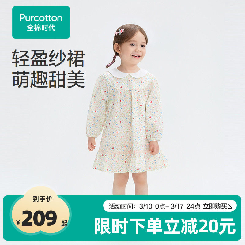 全棉时代女童连衣裙子秋季新款小女孩宝宝纱布长袖连衣裙碎花裙