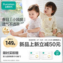 小风窗 全棉时代婴儿衣服春夏宝宝连身衣和尚服爬服 新品