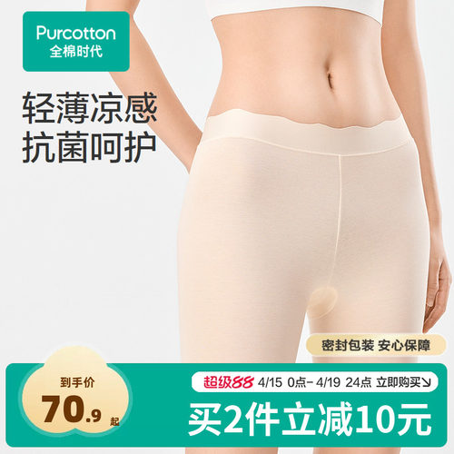 60S高支超细长绒棉面料，布面光洁细腻