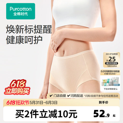 满分好棉，40支柔软精梳棉，棉结少