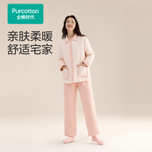 【清仓】棉时代睡衣女士长袖双层纱布加厚保暖秋