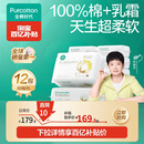 【孙颖莎同款】全棉时代婴儿洗脸巾棉柔巾专用纯棉超柔乳霜新生儿