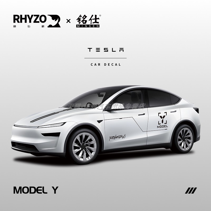 特斯拉Model3车贴腰线ModelY拉花