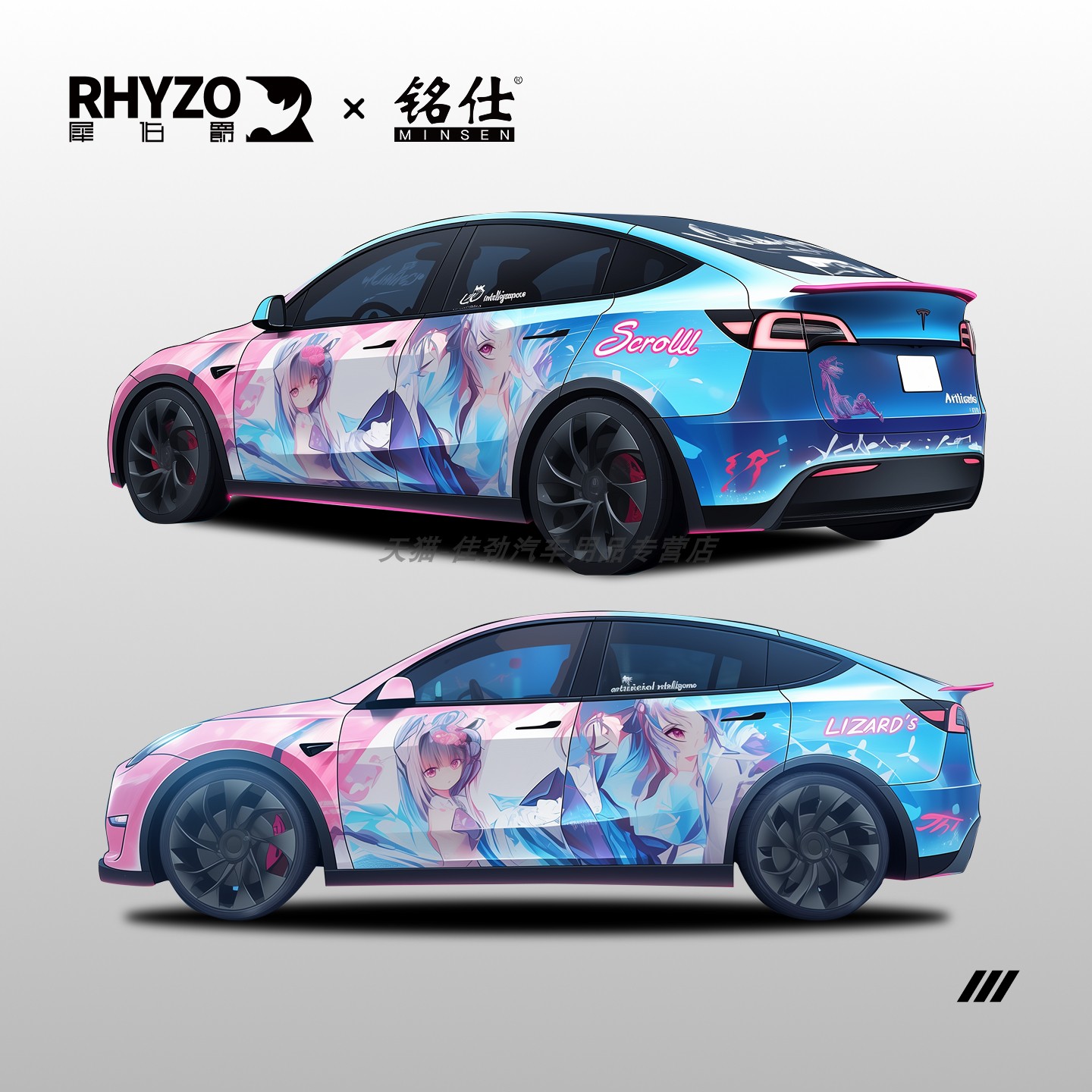 汽车涂装痛车二次元卡通改色膜