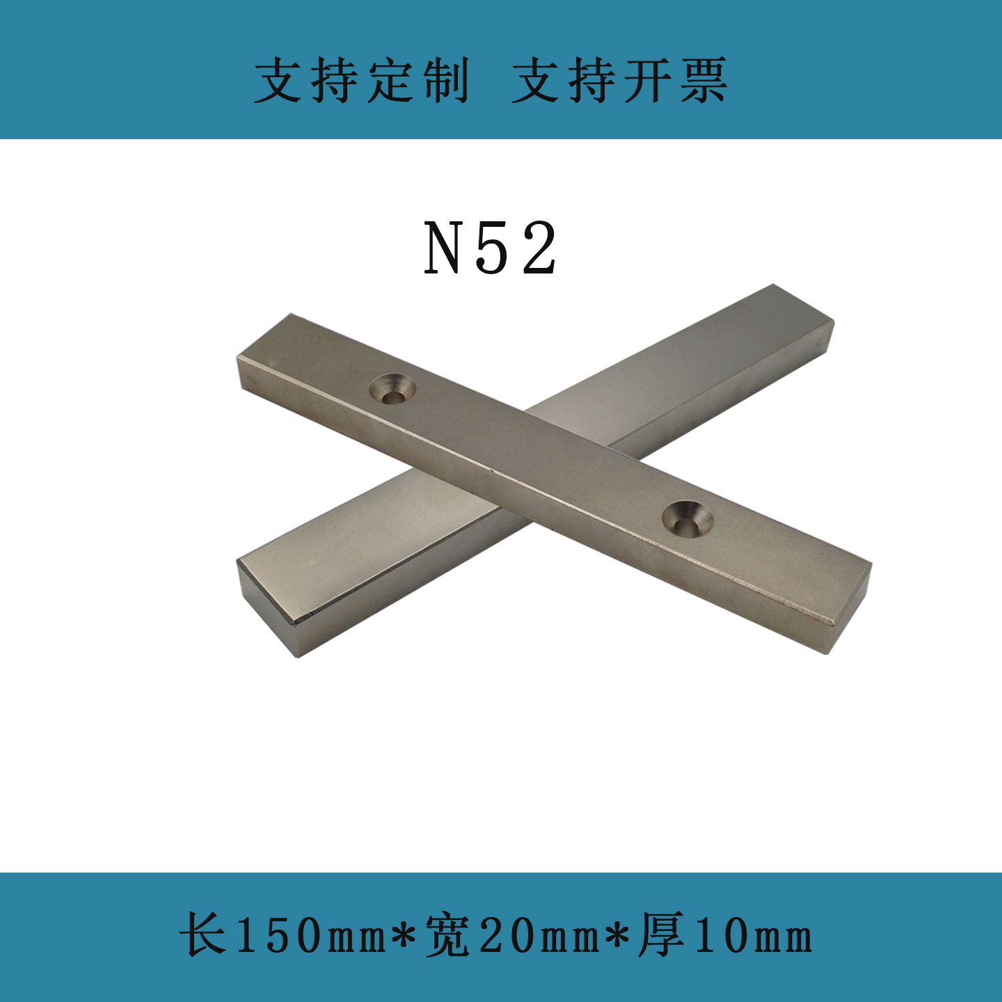 长方形高强度钕铁硼超强磁铁