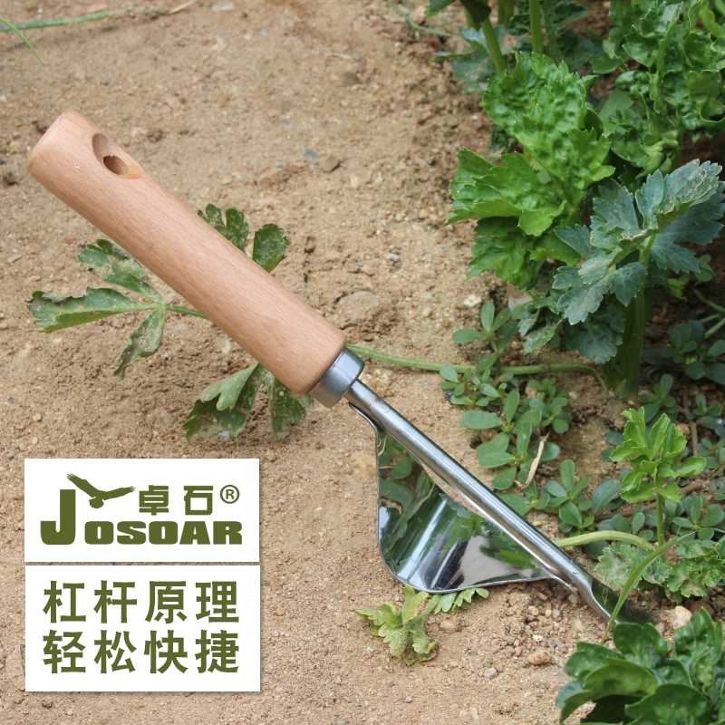 园艺除草工具拔草挖野菜神器种花家用农用种菜小铲子不锈钢起苗器