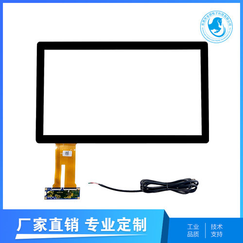 19.5寸电容触摸屏全骐USB接口