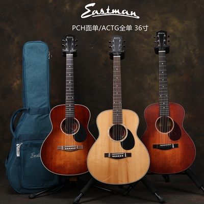 EastmanACTG36寸全单民谣吉他