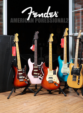 飞琴行 Fender美专II/2代/二代 芬达Strat Tele 电吉他ST 行货