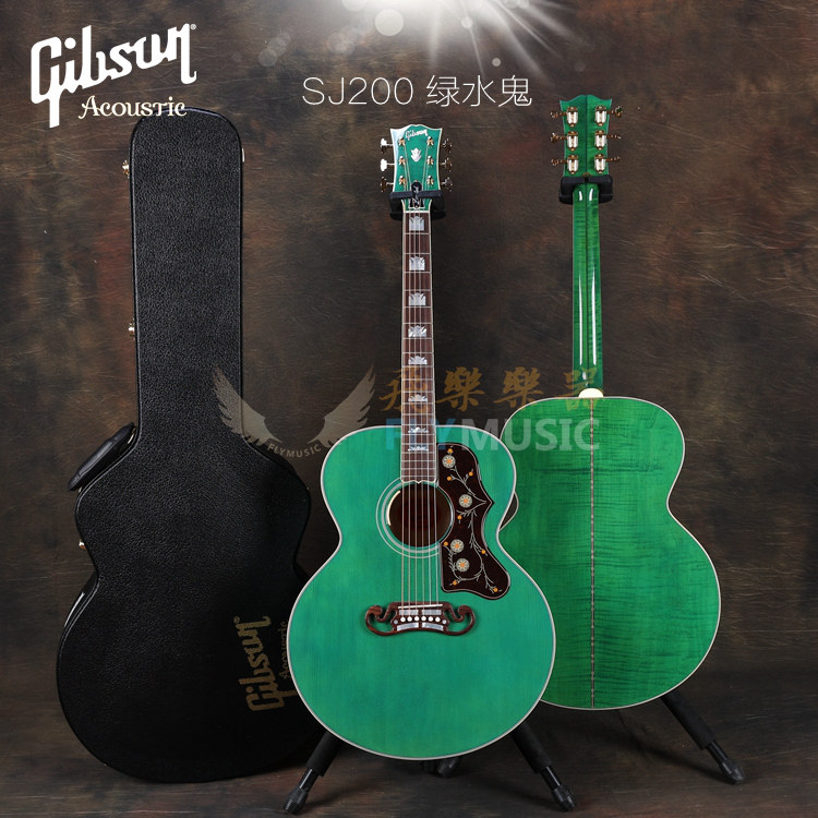飞琴行 吉普森gibson sj200 绿水鬼 限量电箱民谣木吉他 只供欣赏