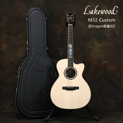德国Lakewood龙年限量版M32CS