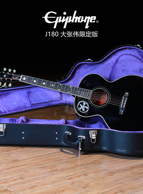 飞琴行 Epiphone Wowkie Zhang J180 大张伟限量版全单电箱民谣