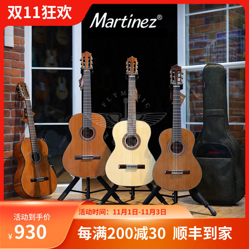 飞琴行马丁尼玛丁尼Martinez MP14 MC18 48 58 88C/S古典吉他电箱