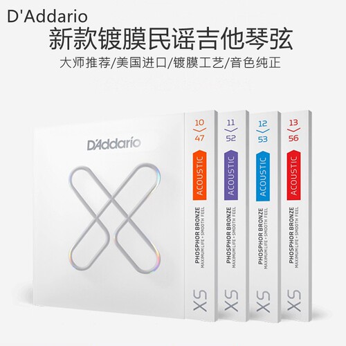 飞琴行达达里奥进口琴弦XSXT