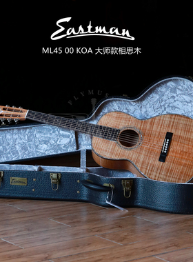 飞琴行Eastman大师款ML45 00 Koa夏威夷相思木Parlor全单民谣吉他