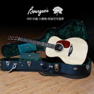 飞琴行 Bourgeois 宝时华 许巍OM莲花000六瓣梅 全单手工民谣吉他