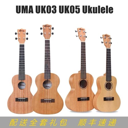 面单尤克里里UMAukulele尤克里里