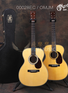 飞琴行 马丁Martin OMJM  00028EC大师款全单电箱民谣吉他Brooke
