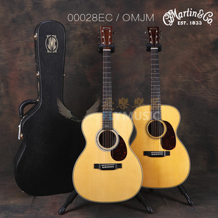 飞琴行 马丁Martin OMJM  00028EC大师款全单电箱民谣吉他Brooke