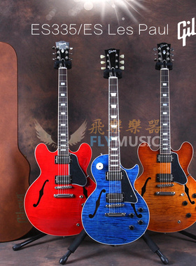 飞琴行吉普森Gibson ES335 Satin/Figured  Supreme 爵士 电吉他