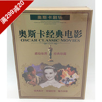 正版现货奥斯卡剧场：奥斯卡经典电影  100部完整版DVD