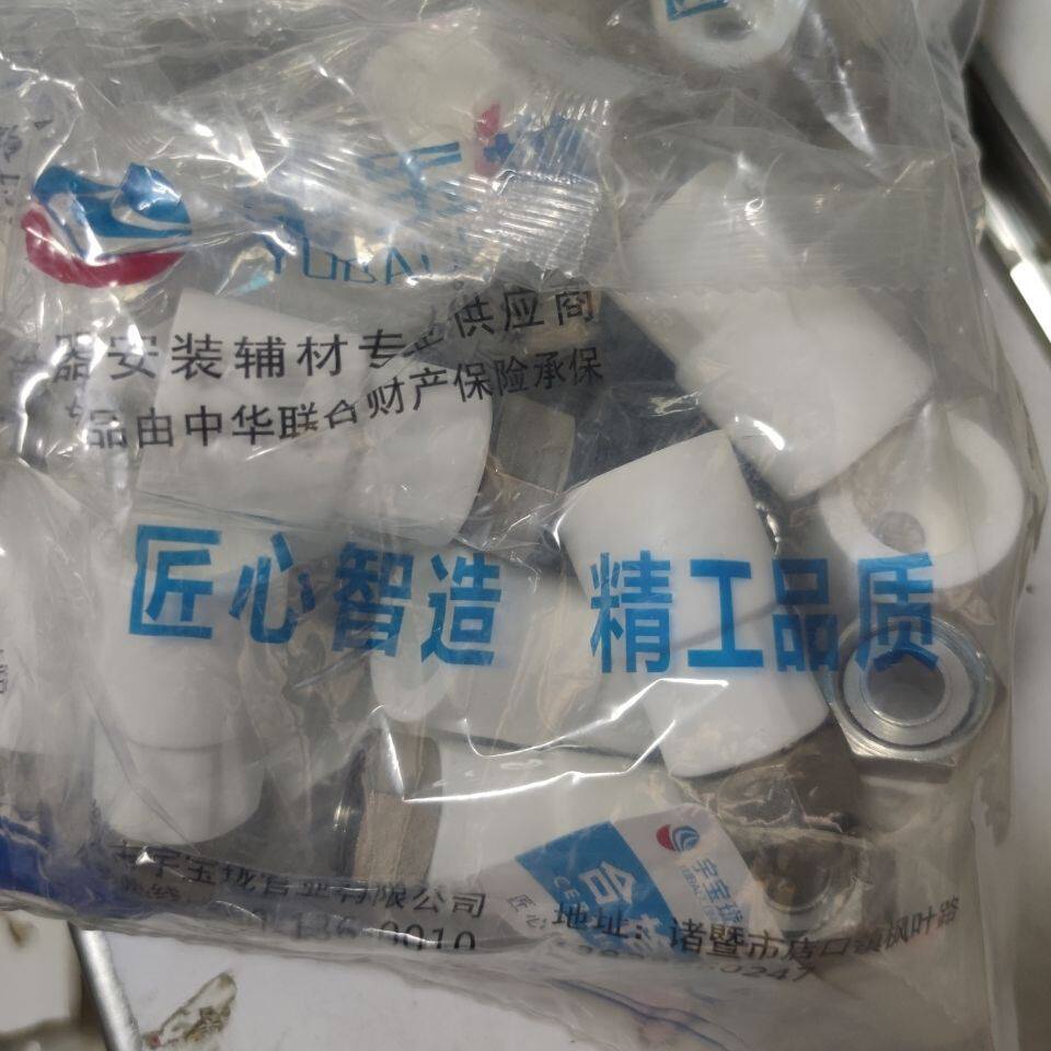 4分活接PPR活接头活接 弯活接 三通 X配件宇宝珑i.