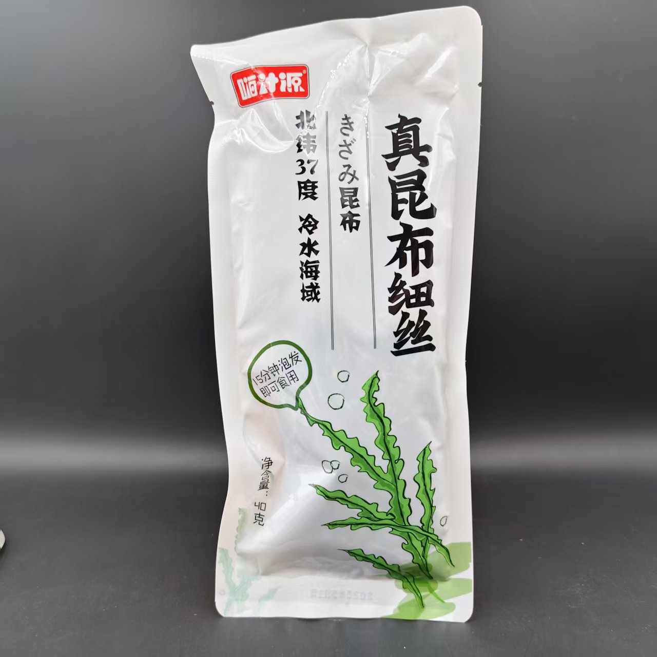 真昆布细丝40克海带丝极细干海带特细火锅麻辣烫牛肉面速食干货