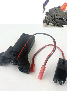 震荡波实验室SL-211地出泰坦级铁甲龙LED发光灯效配件包