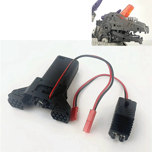 震荡波实验室SL-211地出泰坦级铁甲龙LED发光灯效配件包