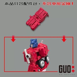 小郭工作室显像一号三人套装地出系列WFC擎柱 天隐藏镜像背包配件