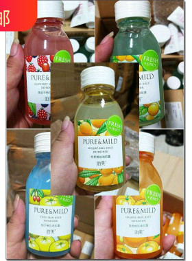 泊美 肌肤畅饮润肌露200ml 覆盆子香橙柚子枇杷补水保湿亮肤