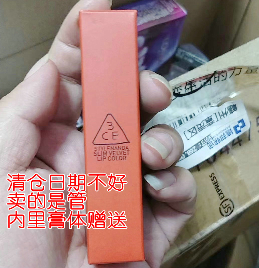 3CE三熹玉黑细管烟管口红唇膏fluffy red哑光丝绒 明艳橘红