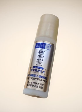 肌研极润特浓保湿乳液抗皱