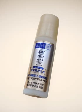 肌研极润特浓保湿乳液抗皱