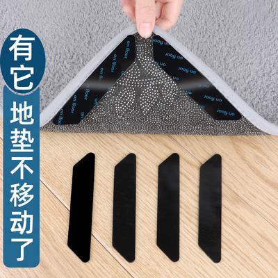 地垫防滑固定贴家用浴室门口脚垫防跑止滑贴客厅地毯防滑贴片神器