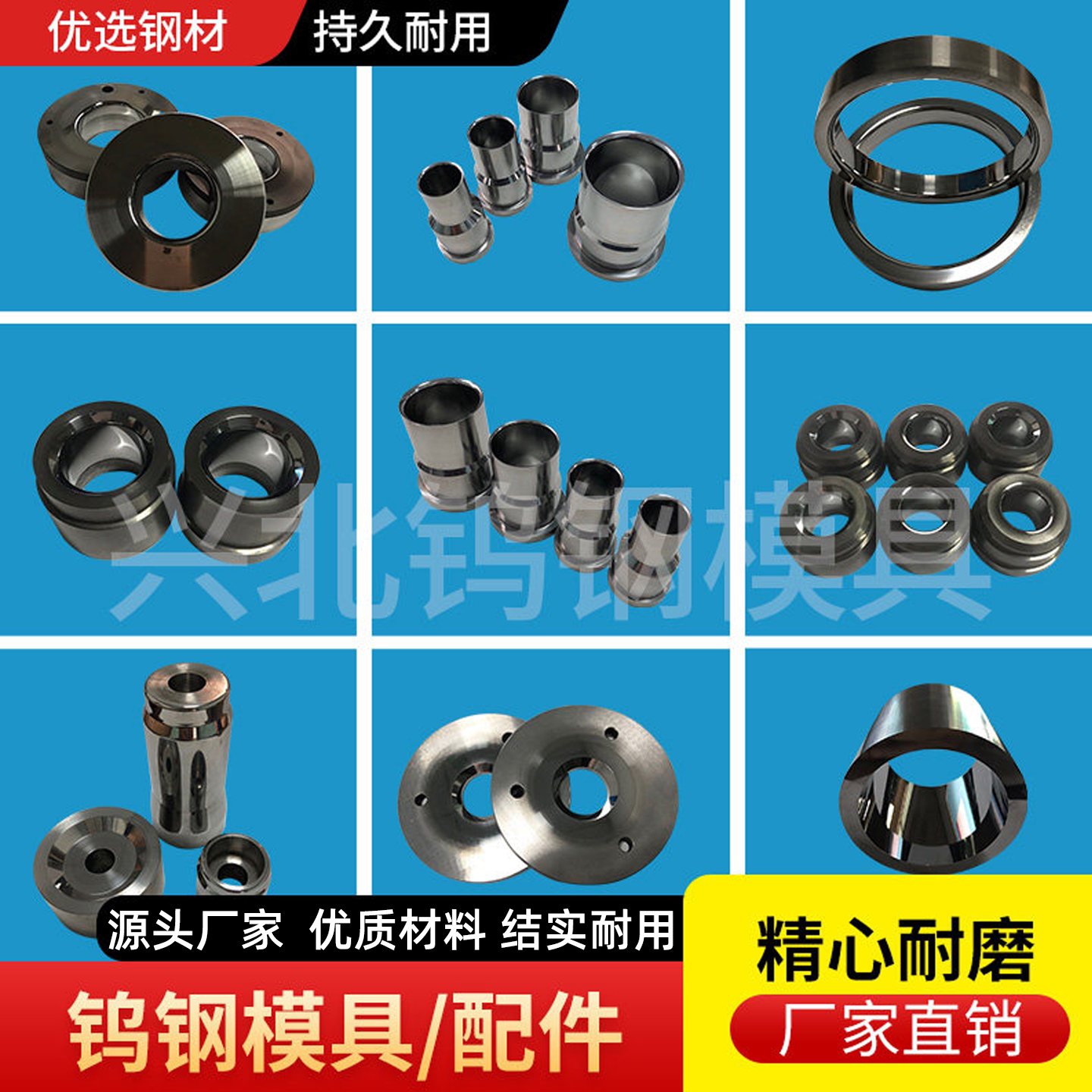钨钢拉伸模缩管口模具YG8钨钢材料硬质合金钻套收口凹模YG20定制图片