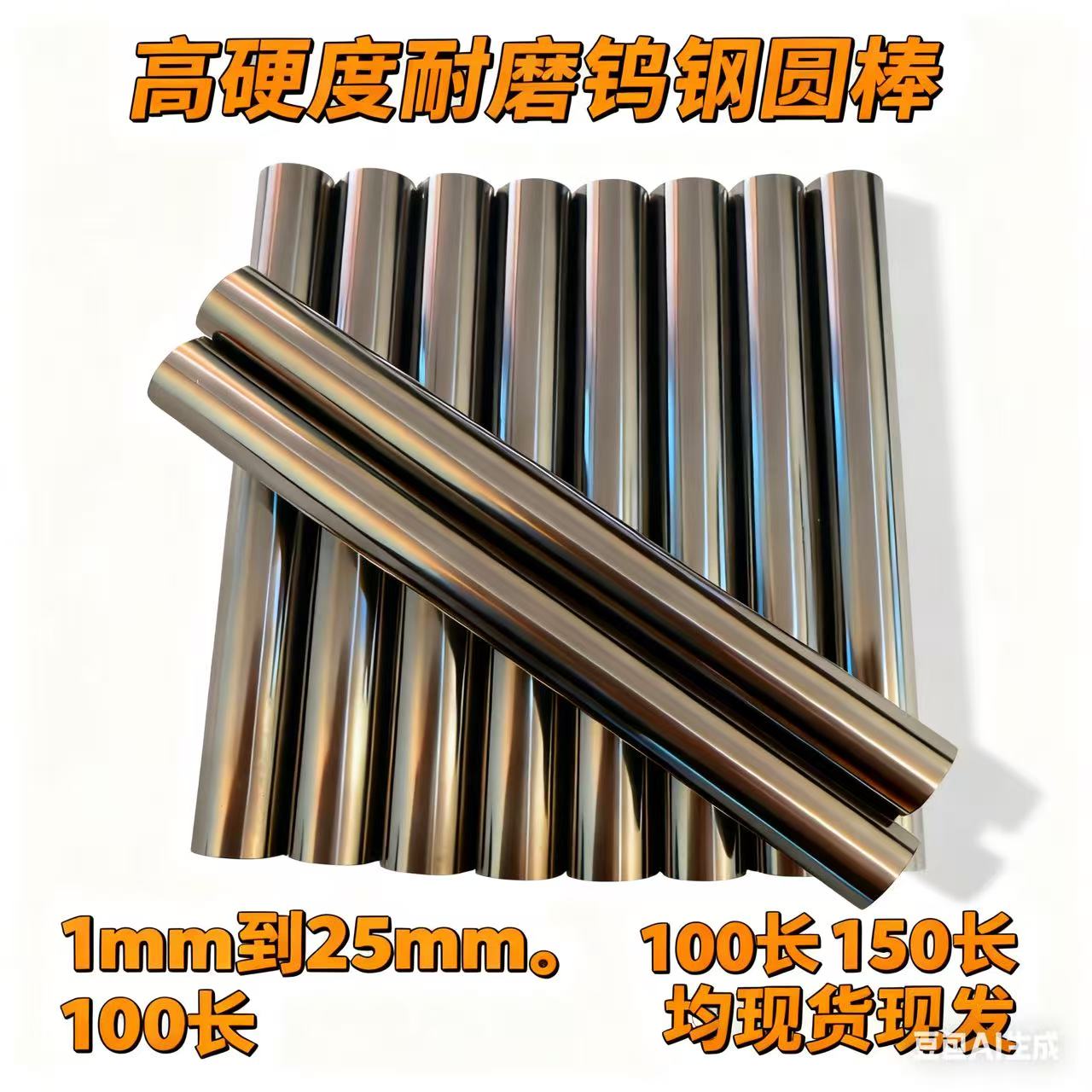 钨钢实心圆棒 钨钢圆棒yg6X硬质合金