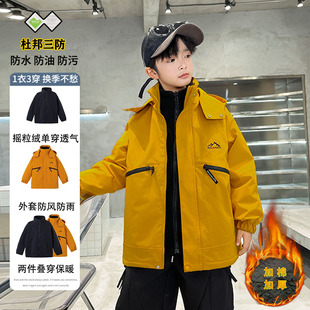 巴拉线上男童三合一冲锋衣可拆卸儿童三防运动春秋款加绒保暖外套