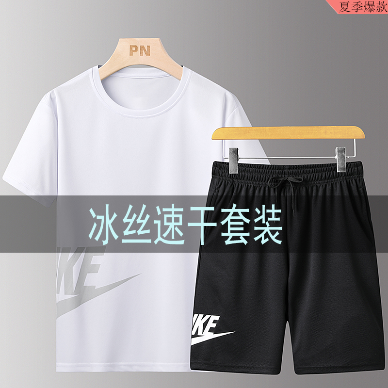 巴拉bala男童运动服速干衣儿童夏季蓝球服套装中大童短袖短裤两件