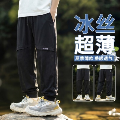 男童冰丝速干裤夏季户外运动长裤