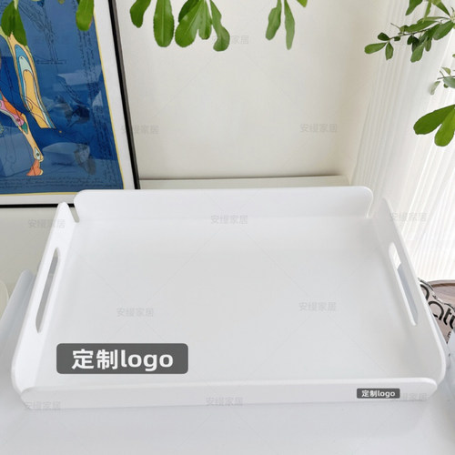 SPA白亚克力托盘工具盘茶水盘