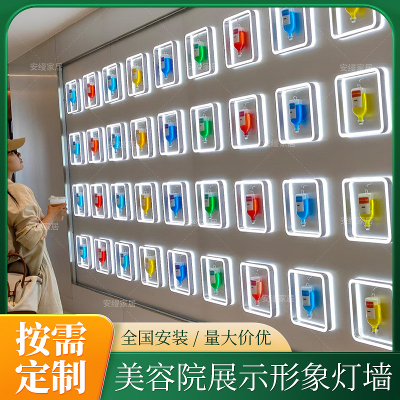 维他滴美容院产品形象展示墙发光LED招牌灯箱企业装饰品牌宣传墙