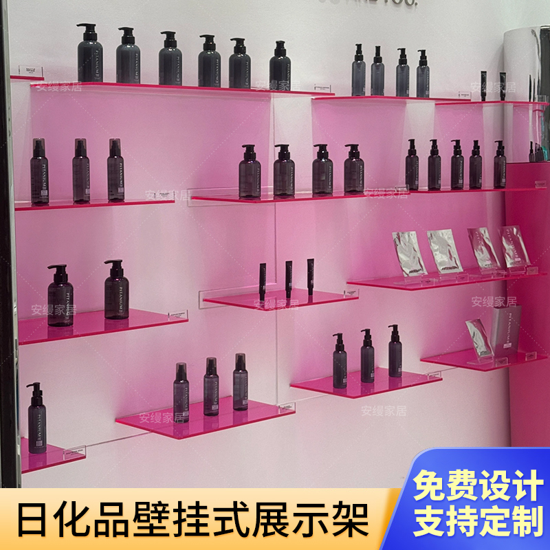 亚克力壁挂式置物架商场美陈架