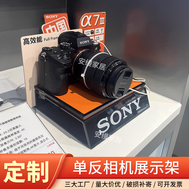 亚克力运动相机展示架单反展台数码产品陈列架拍摄设备置物收纳架