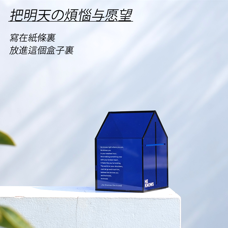 亚克力摆件透明小房子愿望盒治愈系玻璃摆件手办桌面微景观