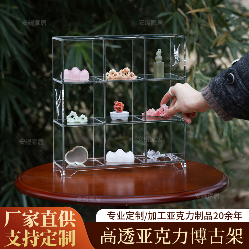 亚克力博古架功夫茶具茶杯展示架