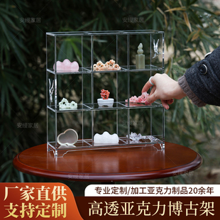 亚克力博古架功夫茶具茶杯多宝格收纳展示架新中式桌面多层置物架