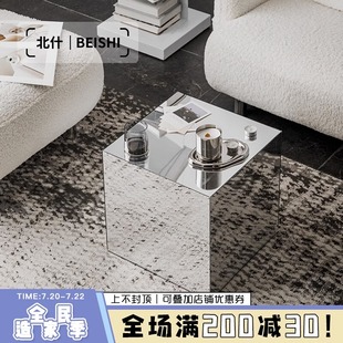 镜面亚克力茶几小户型家用现代沙发边几客厅简约网红创意角几